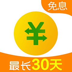 360周转灵/尊享贷